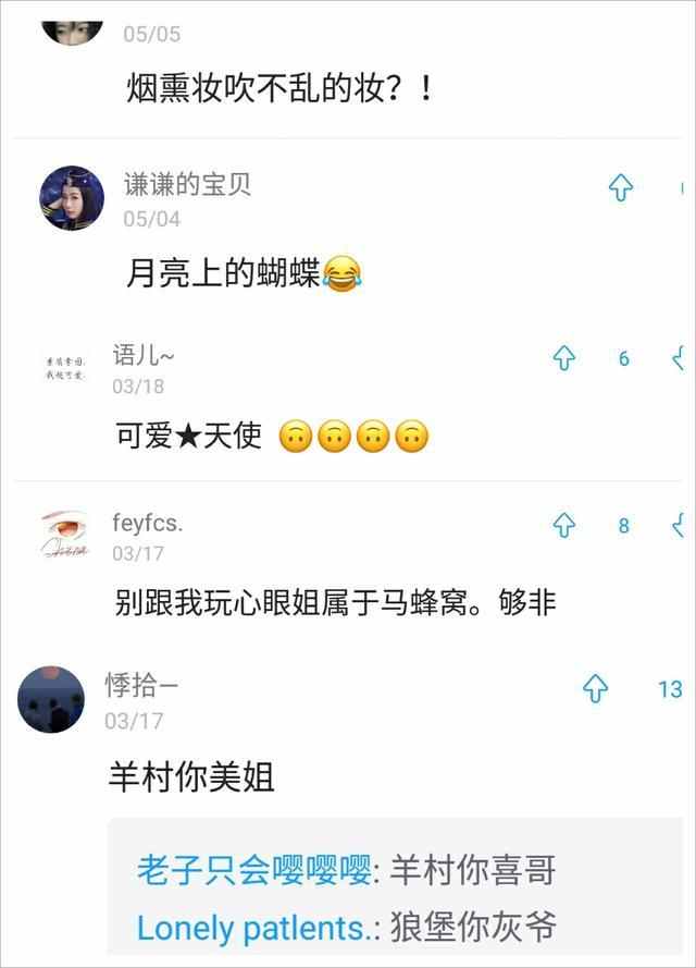 分享一下大家用过的非主流网名,分享一下你以前用过的非主流网名