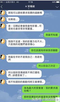 小林志玲被爆和麻辣鲜师已婚导演婚外情说“爱情没有先后顺序”