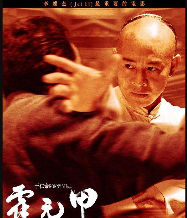 李连杰四大反派经典5个视频,盘点李连杰的5部电影
