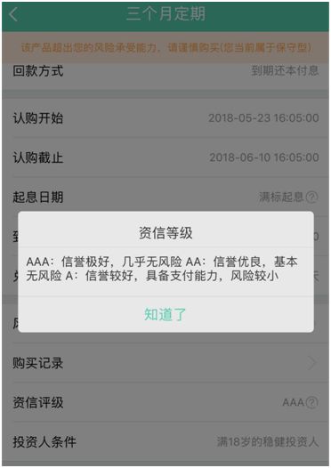 pp基金公告,恭喜公司获得私募基金牌照