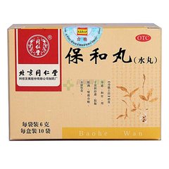 治疗小儿腹泻穴位,治疗小儿腹泻的常用药