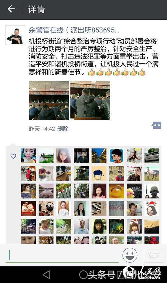 新时代警察人物故事,新时代警察故事系列