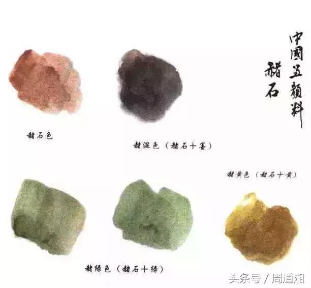 中国画颜料调配使用技巧画友必藏,怎样用中国画颜料配色