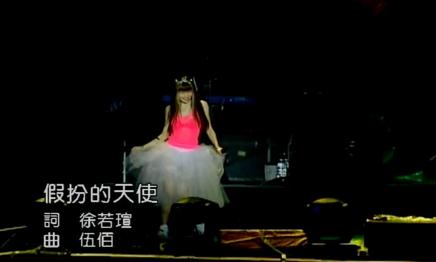 莫文蔚和伍佰唱的歌浪子情歌,伍佰经典十首情歌