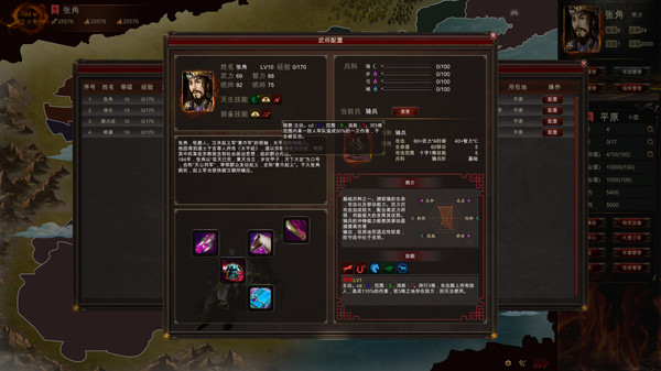 华夏宏图三国免费版,电脑游戏三国宏图