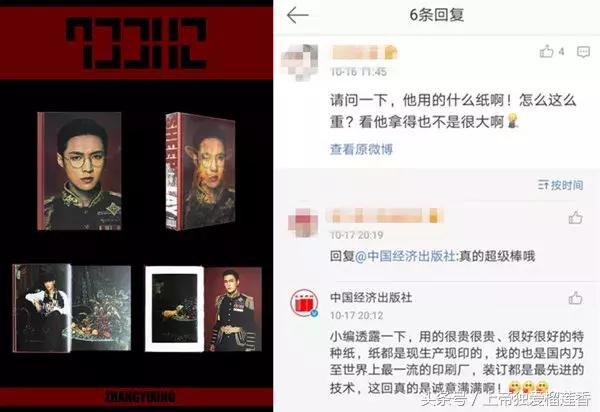 饭圈乱象影响分析,饭圈乱象给予我们的警示