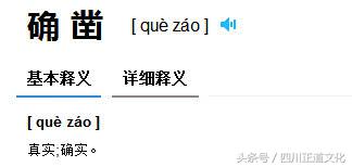 那些年我们读错的古诗词,那些容易读错的字你读对了吗