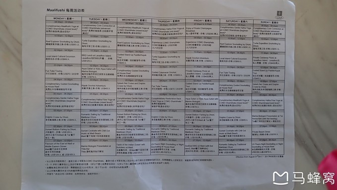 蜜月之都马尔代夫,蜜月旅行之马尔代夫