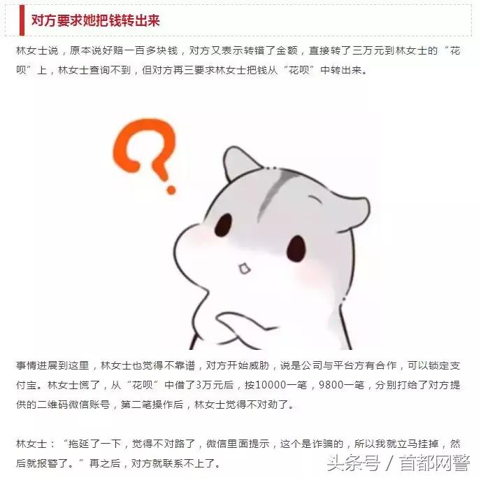 顺丰诈骗报警后怎么处理,收到顺丰单号能查到诈骗吗