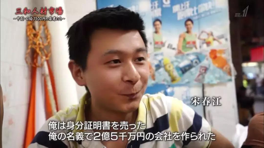 深圳的三和市场怕是要火，NHK和BBC都来拍了……