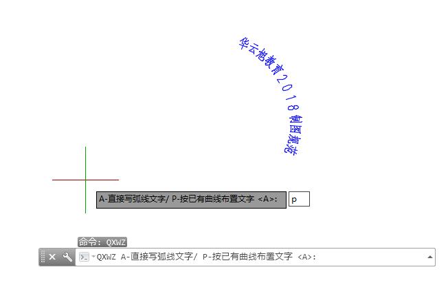 天正cad如何绘制凸字型的柱子,天正cad带弧度墙怎么画