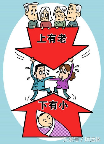 为什么财运总是这么差,八字如何判断每日财运