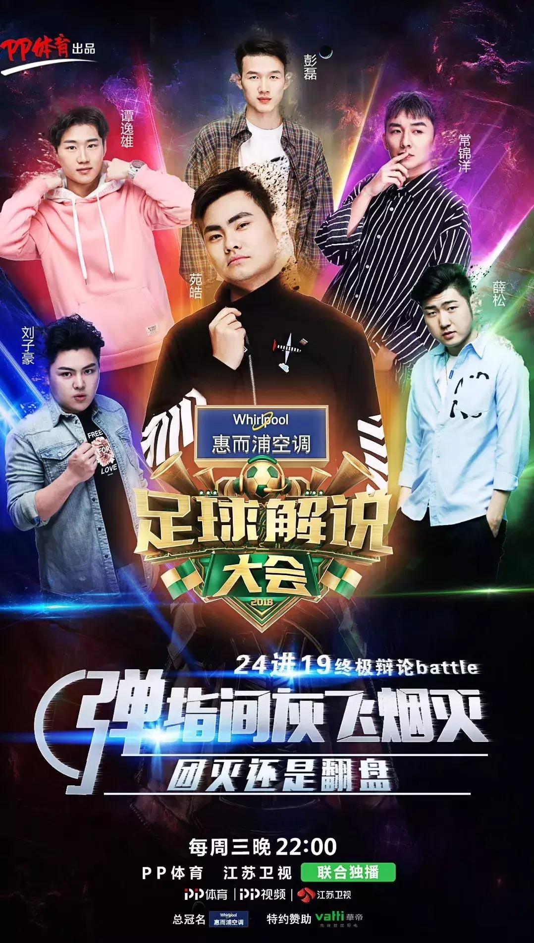 乌贼刘预测欧洲杯,乌贼刘刘语熙最新预测