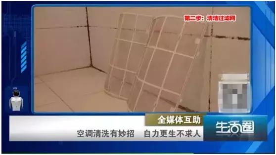 空调不洗太脏只需一个小方法,空调不滴水清洗空调视频教程