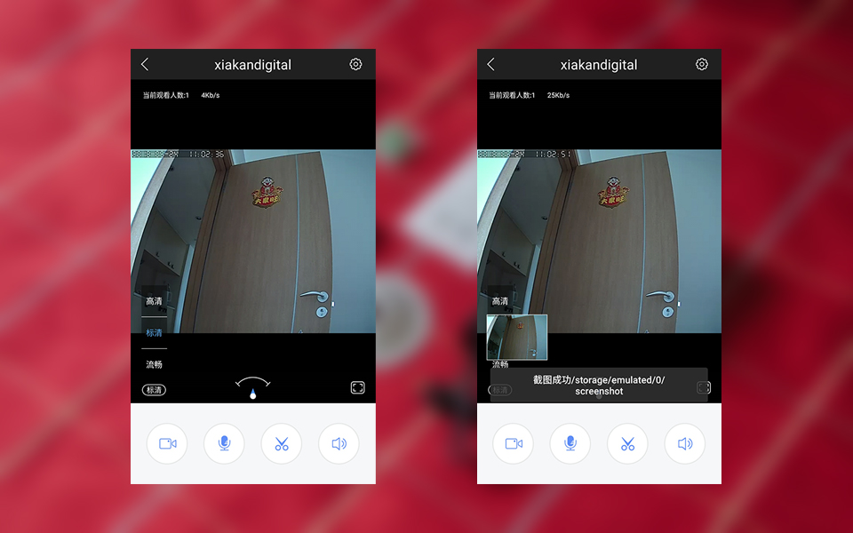 乔安智能摄像头体验：居家旅行好帮手！