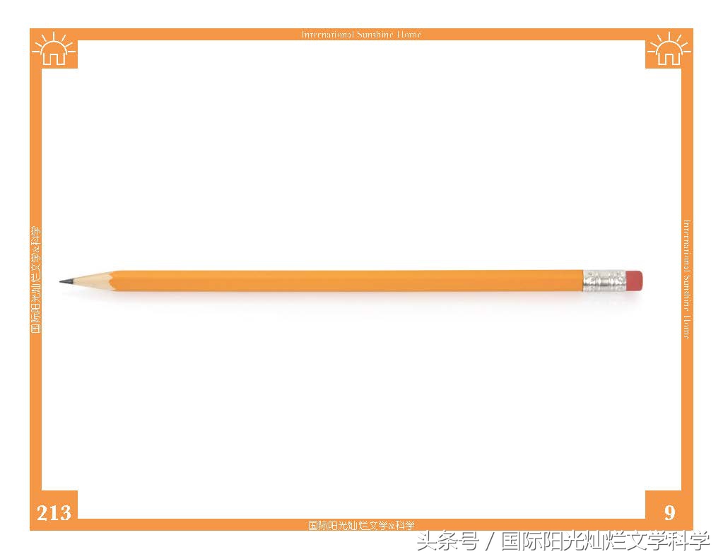 儿童节活动主题的英文单词,英语春日主题课程单词