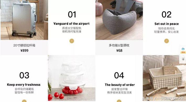 网易严选、小米有品、海澜优选这群杠精……MUJI看了想买辟邪紫水晶