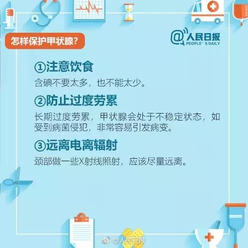 甲状腺结节tirads4a是癌变吗,得了甲状腺结节会不会引起癌变