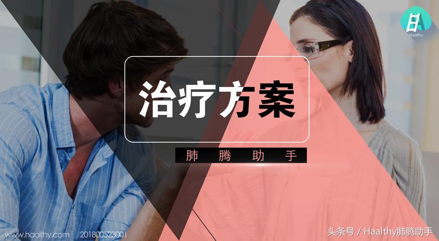 肺鳞癌晚期化疗后有空洞怎么治疗,肺鳞癌晚期骨转移最好的治疗方案