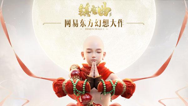 镇魔曲手游七大职业哪个厉害,镇魔曲哪个职业适合平民玩家