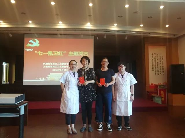 卫健系统党建工作简报,卫健局强化党建引领