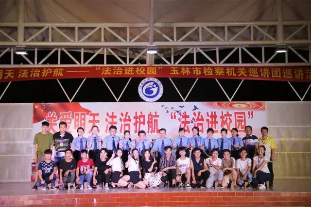 鍏崇埍鏄庡ぉ闈掑皯骞存硶鍒舵暀鑲插ぇ璁插爞,鍏崇埍鏈垚骞翠汉娉曞埗瀹d紶宸¤