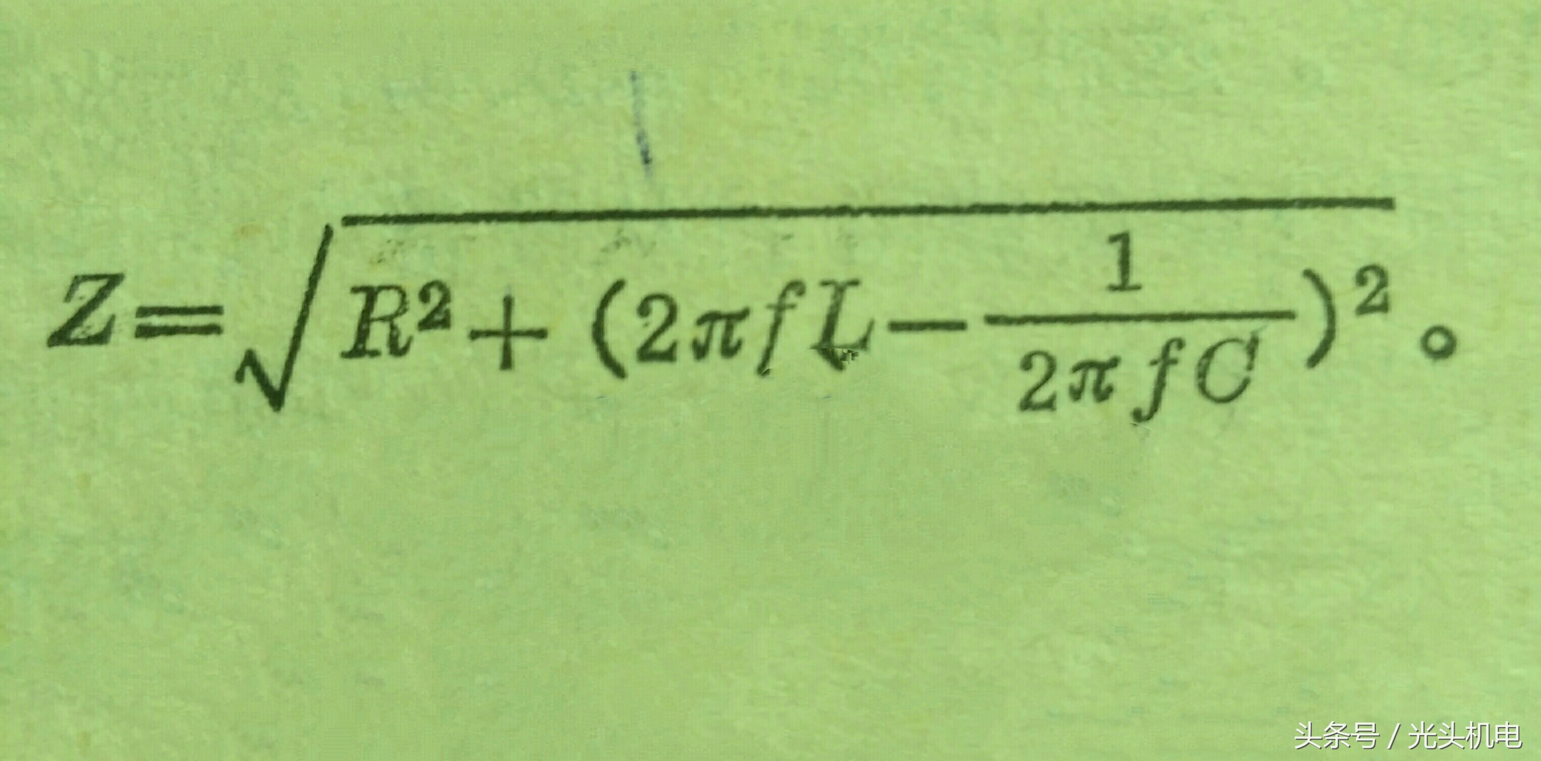 电子专业术语大全pdf,电子理论基础知识大全