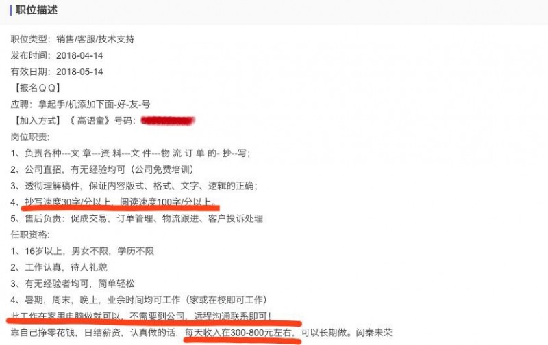 在家就能做的靠谱网络兼职,网络兼职靠谱正规在家可以做的