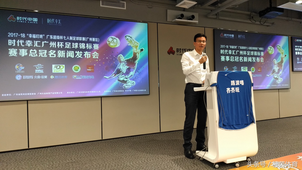 骞垮窞甯備粠鍖栧尯鏃朵唬骞告眹,鏃朵唬骞告眹浠庡寲