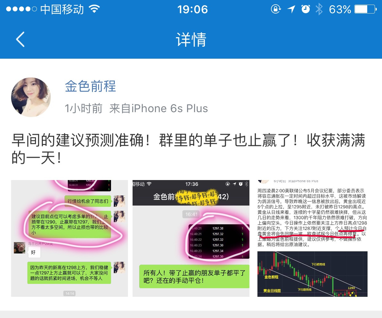 今晚黄金美盘行情走势图最新分析,5月6日黄金短线行情解析