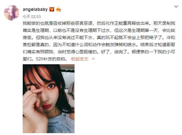 baby生理期喝冰可乐,baby生理期玩水