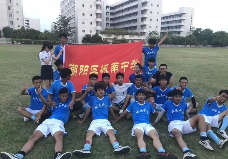 汕头市龙湖杯足球赛第五名,2019汕头市长杯足球赛