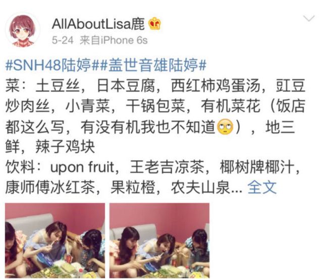 白敬亭病号服打篮球,白敬亭病号服运球