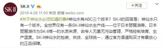 神仙水各个版本有啥区别,神仙水版本字体不一样