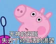 槐轩君说法｜租金被吞、押金冲抵、合同无效……二手房租赁“陷阱”你要警惕！