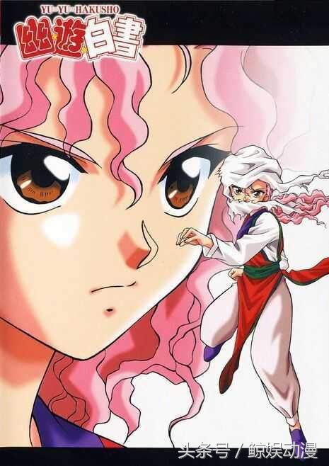 动漫界十大师父等你和他对眼神，年轻又厉害的小师父没头发你猜谁