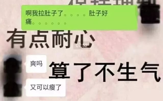 男朋友谈了一年都不会哄人,男朋友一点也不会哄人