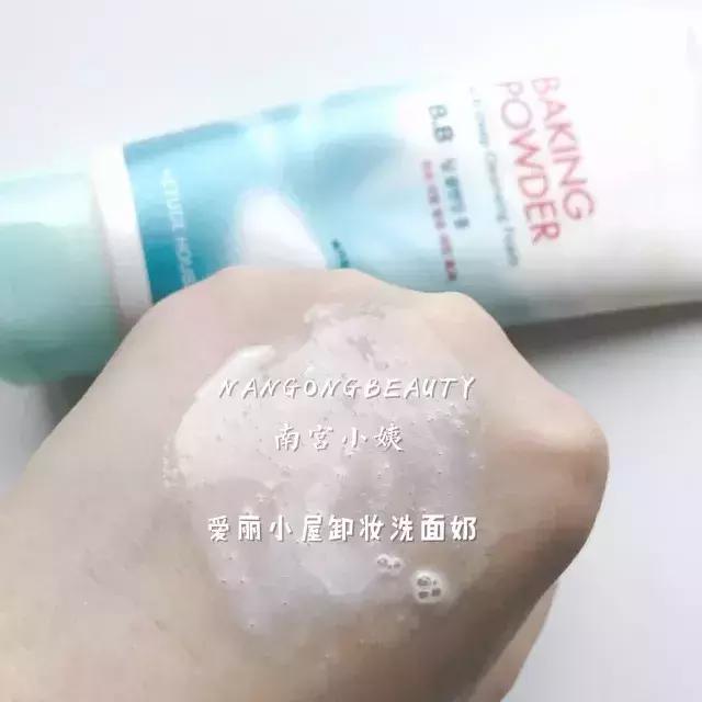 平价又好用的一款洗面奶,全球最好用的5款洗面奶