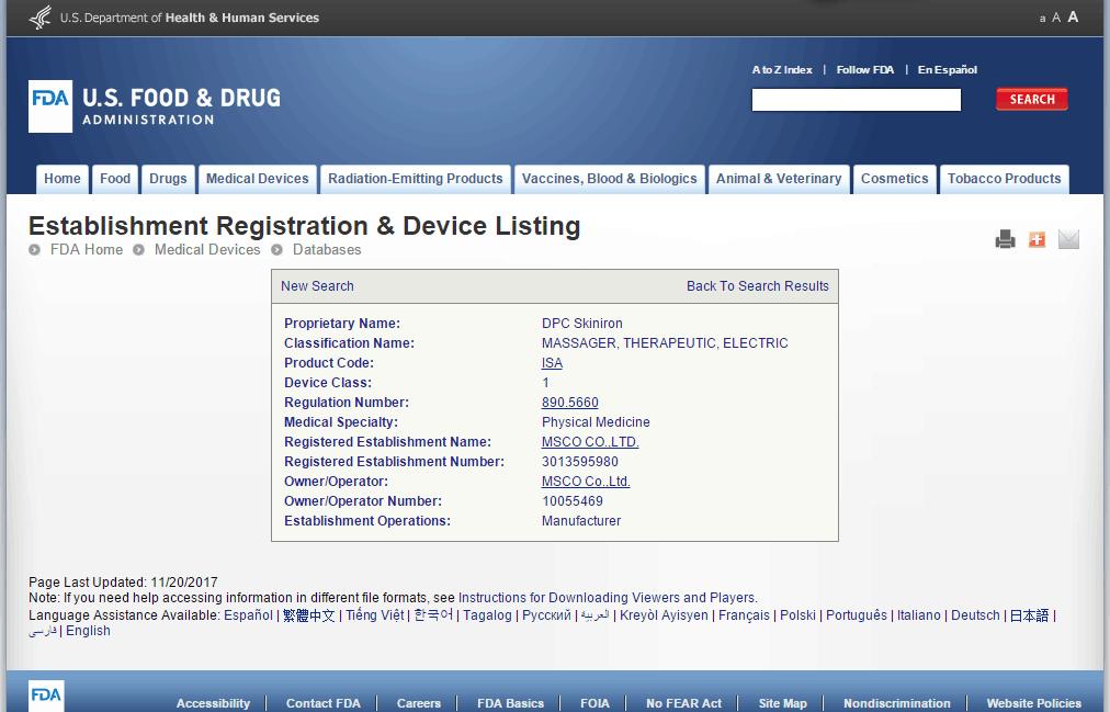 美博会美容展,美博会现场美容仪器