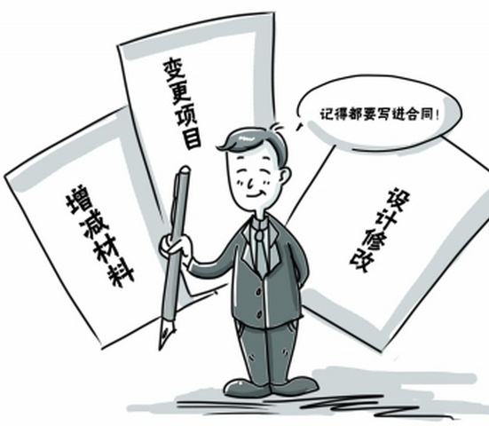 业主该如何避免装修合同陷阱,装修合同陷阱100例