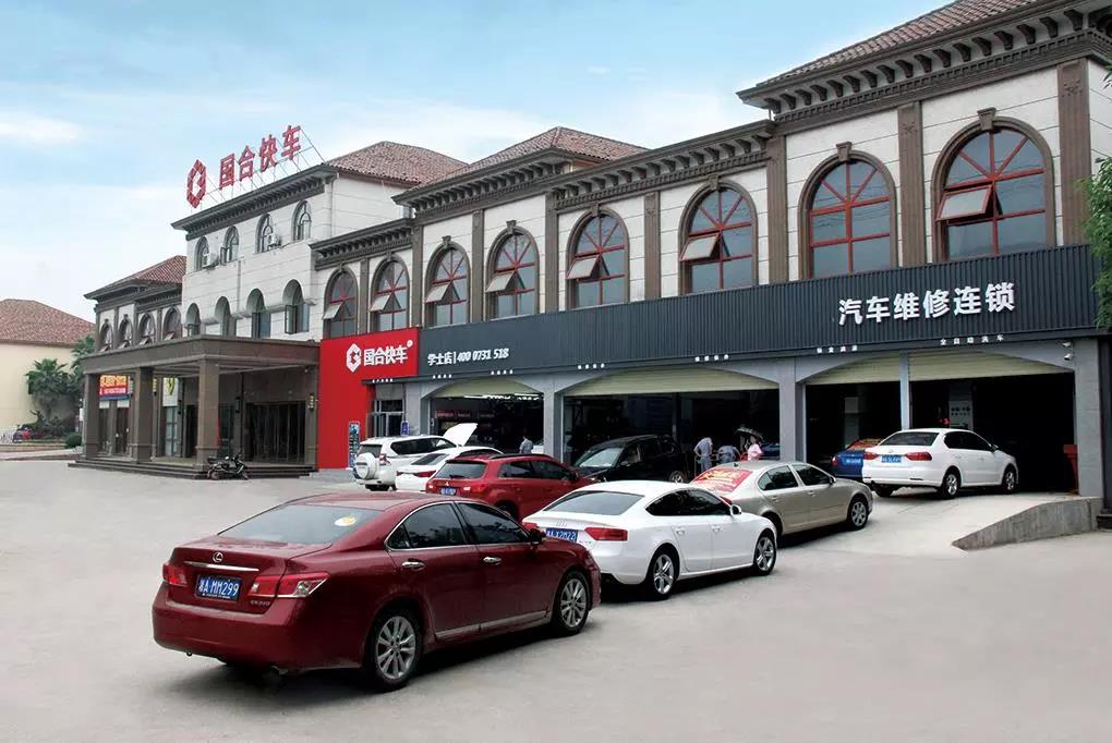 国合邓建军直营店,国合快车老总邓建军