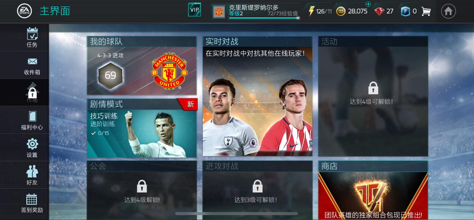 ea腾讯,ea和腾讯联合开发极品飞车