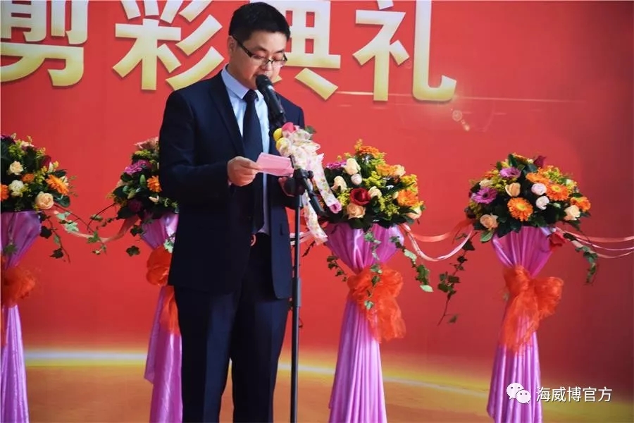 广东海博威热能科技,海威博热能科技