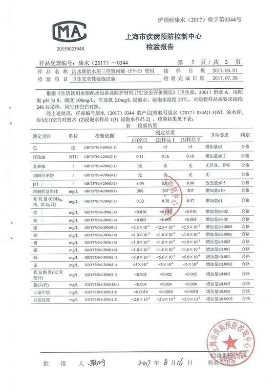 金钥匙家装中梁,金钥匙家装