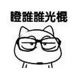 球赛和女朋友你选哪个,球赛和女友谁更重要