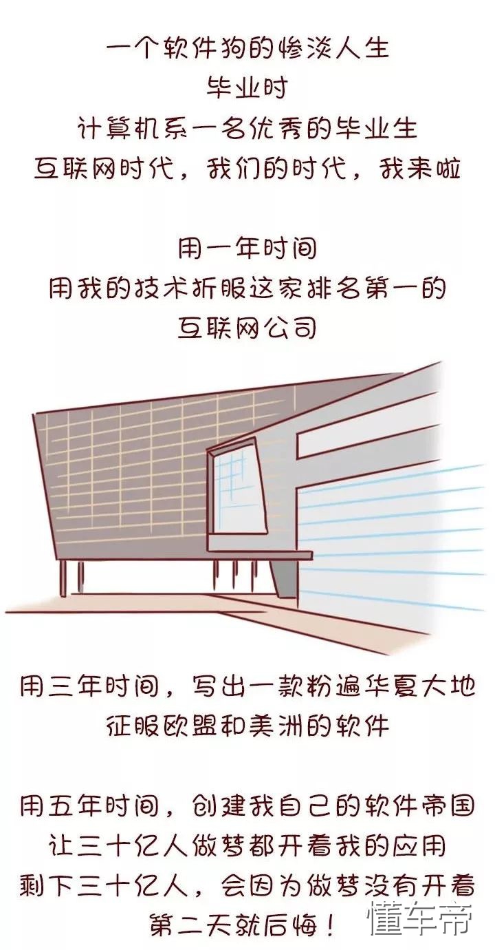 一条狗的使命在哪个app,一条狗狗的命运