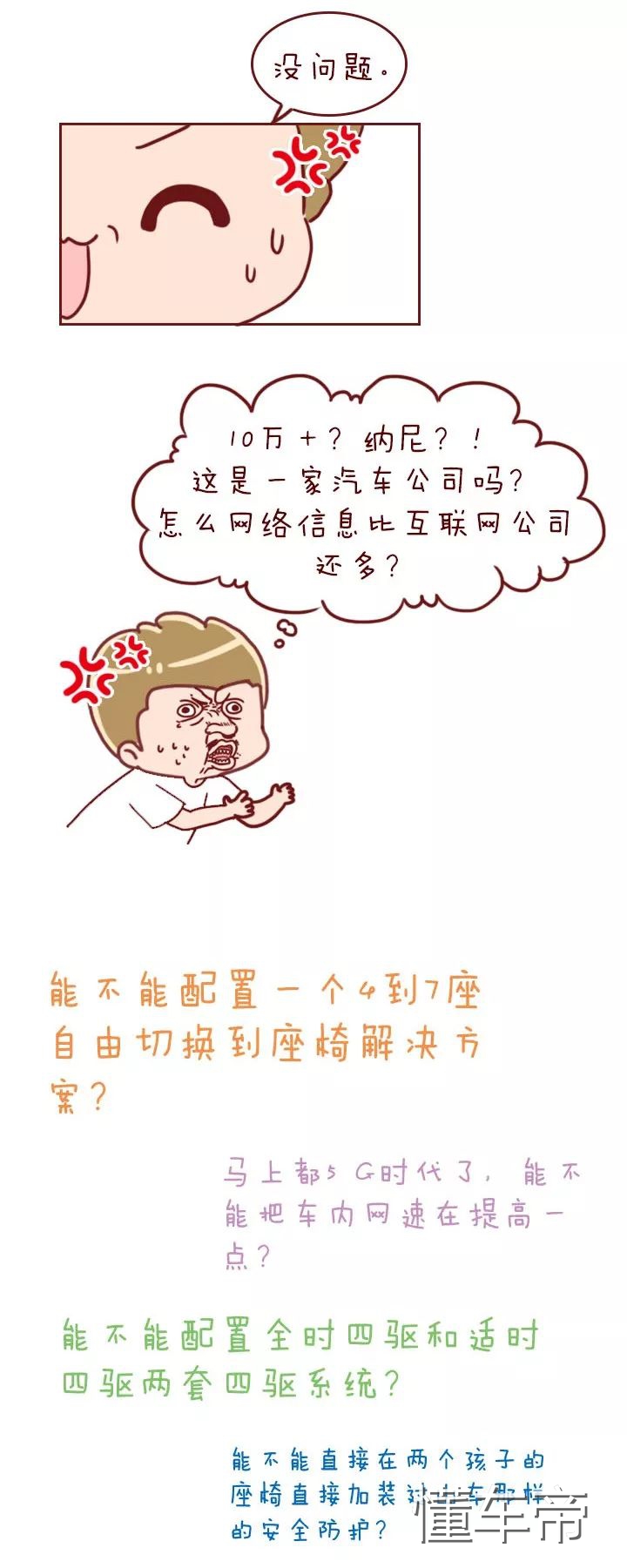 一条狗的使命在哪个app,一条狗狗的命运