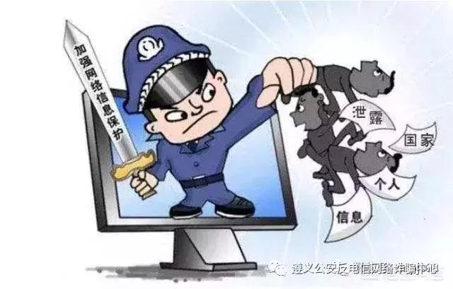 别人知道我的身份证号码有危险么,别人知道你身份证电话号码危险吗