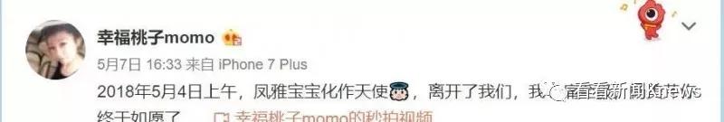 反转？！父母拿3岁患癌女儿捐款治儿子兔唇？嫣然基金：弟弟是我们给钱治的