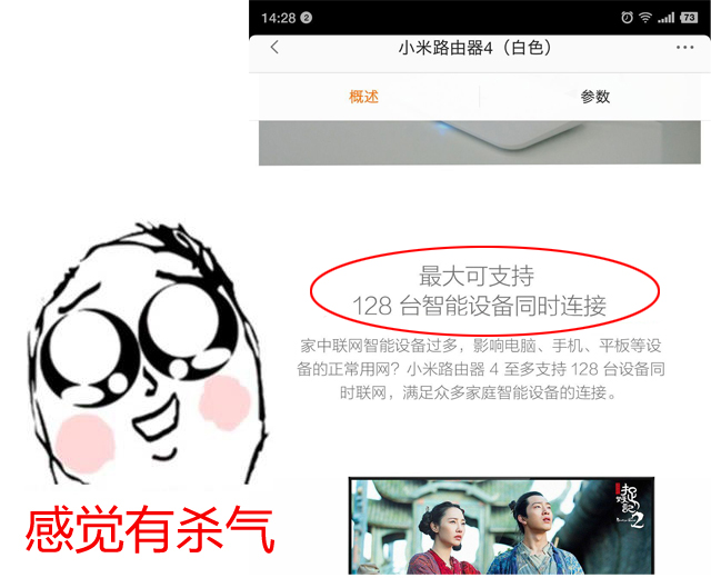 小米路由器4发布,小米路由器4和红米ac2100哪个好
